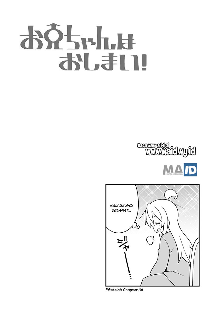 onii-chan-wa-oshimai - Chapter: 37.5