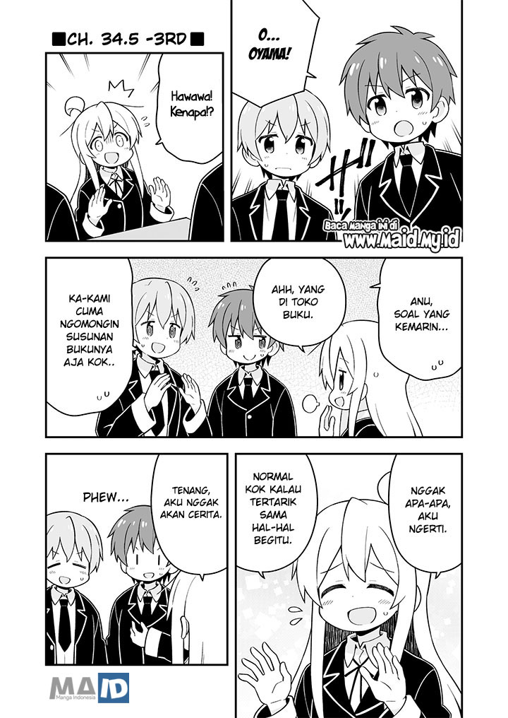 onii-chan-wa-oshimai - Chapter: 37.5