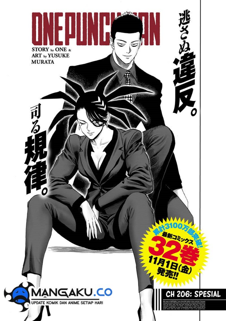 one-punch-man - Chapter: 256