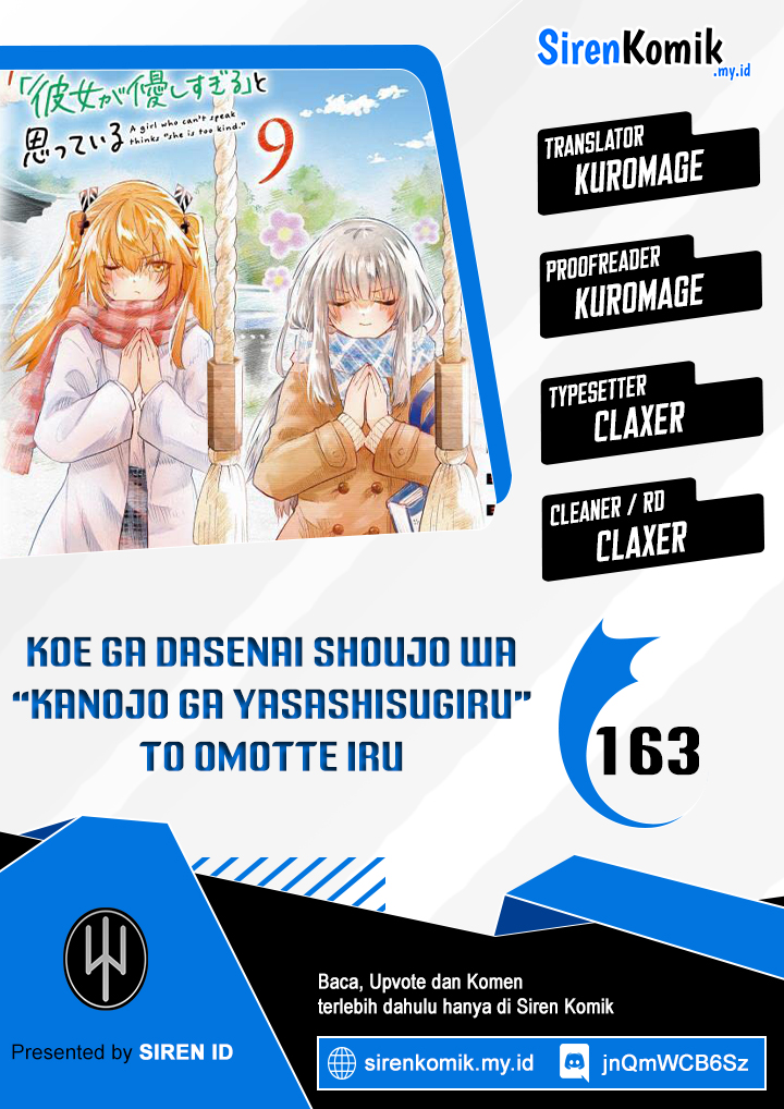 koe-ga-dasenai-shoujo-wa-kanojo-ga-yasashisugiru-to-omotte-iru - Chapter: 163