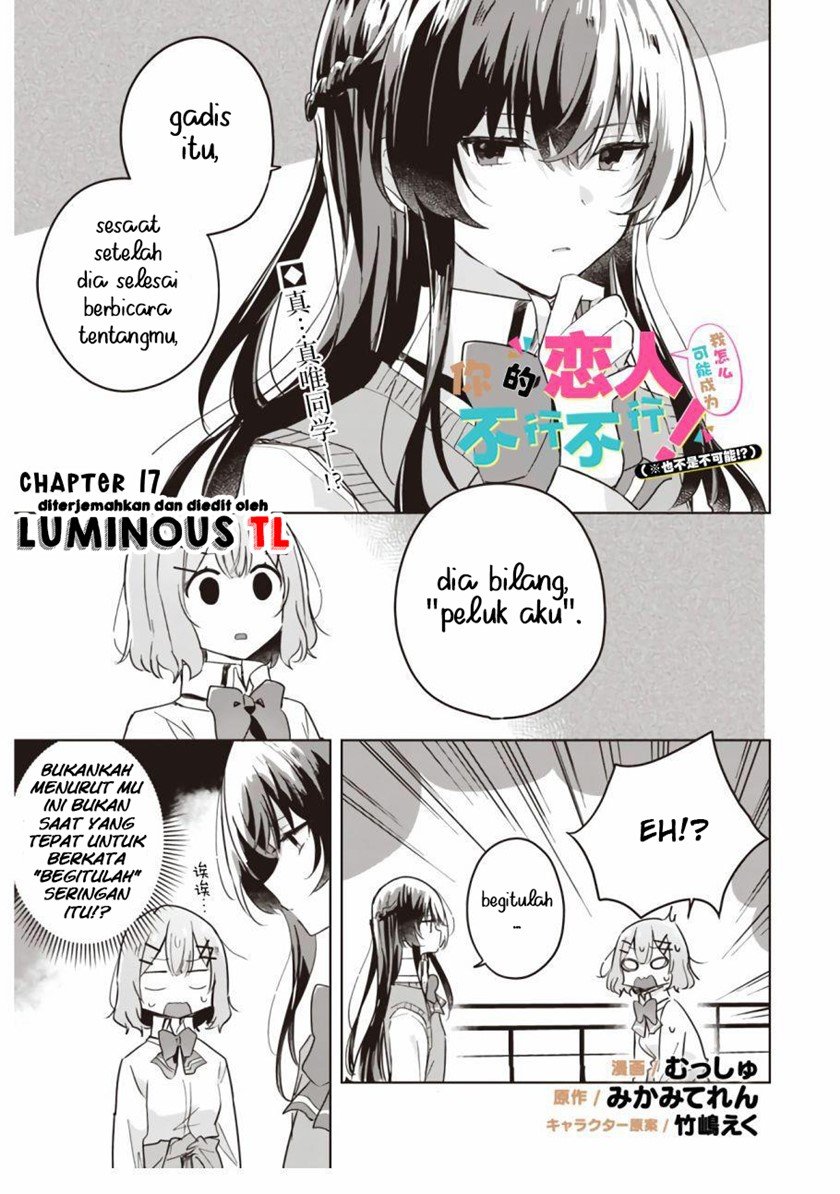 watashi-ga-koibito-ni-nareru-wake-naijan-muri-muri-muri-janakatta - Chapter: 17