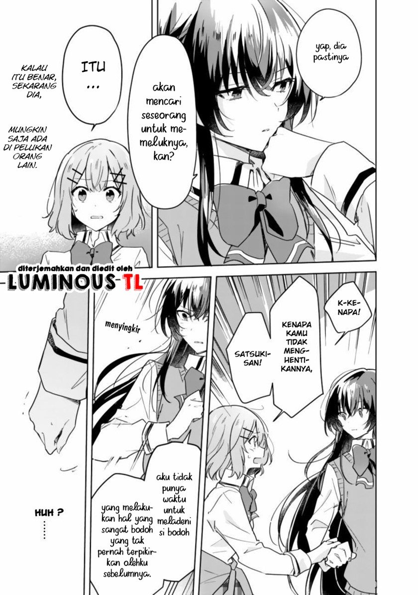 watashi-ga-koibito-ni-nareru-wake-naijan-muri-muri-muri-janakatta - Chapter: 17