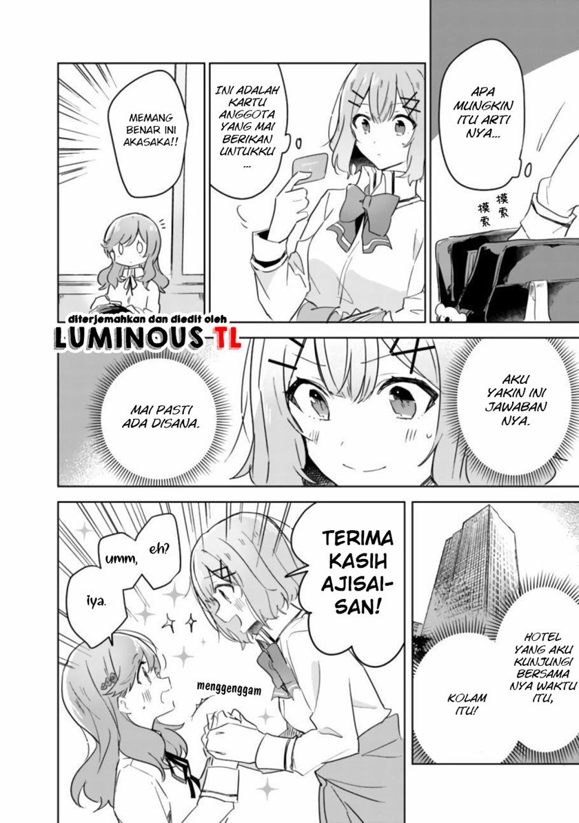 watashi-ga-koibito-ni-nareru-wake-naijan-muri-muri-muri-janakatta - Chapter: 17