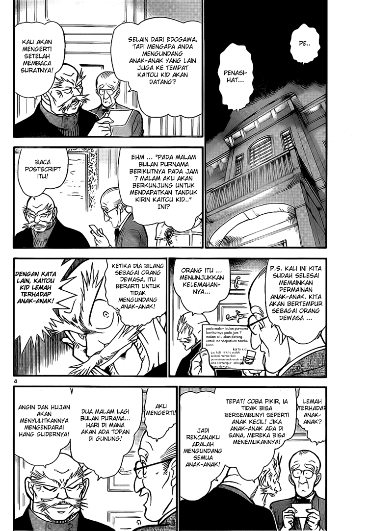 detective-conan - Chapter: 712