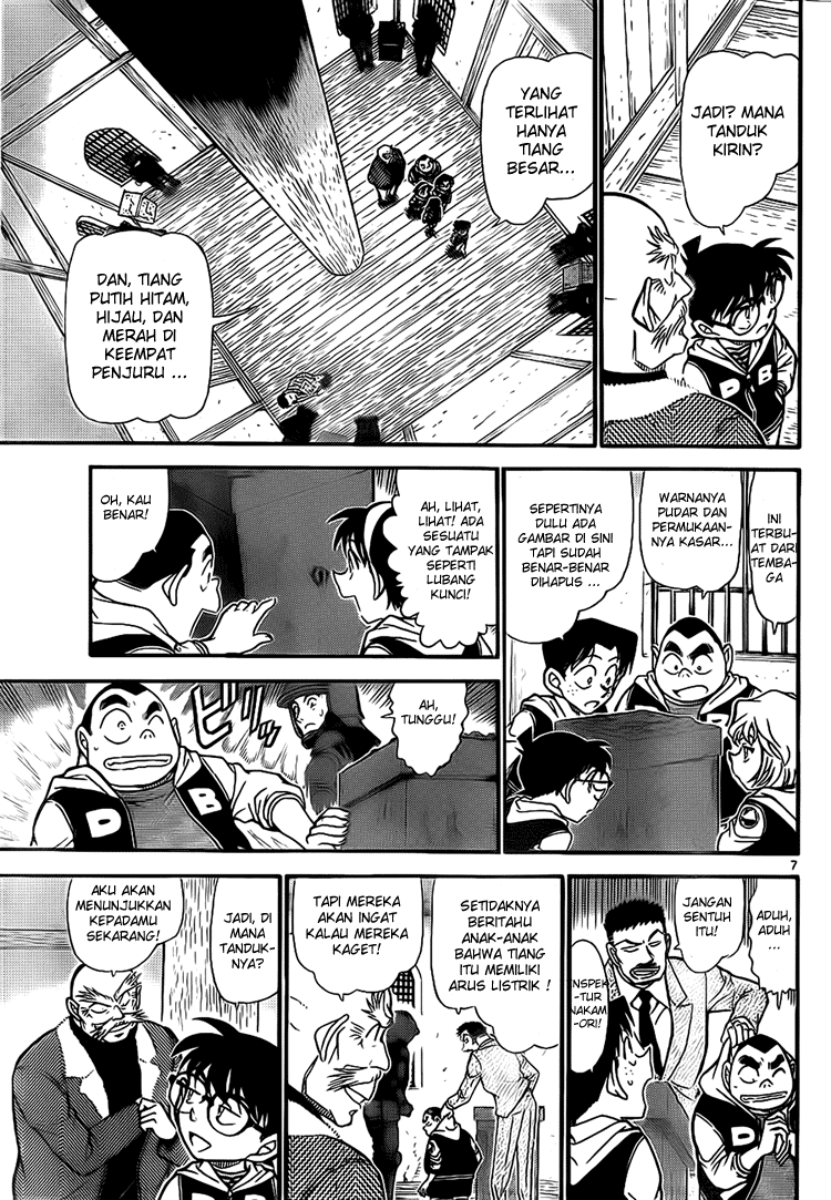 detective-conan - Chapter: 712
