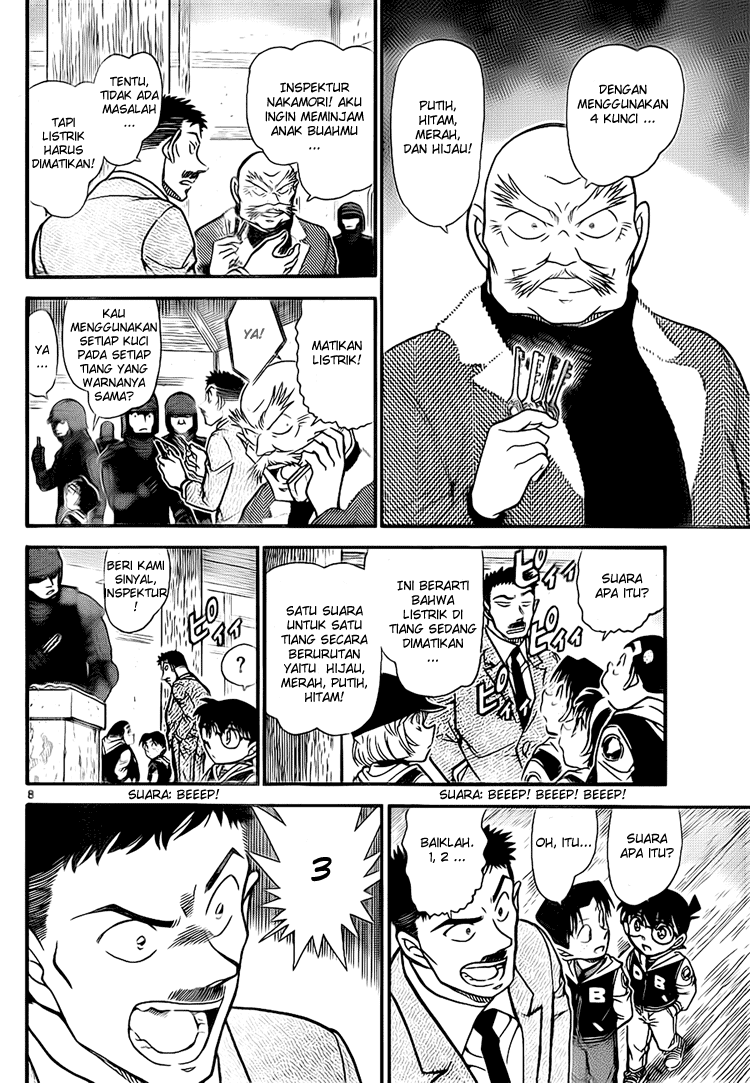 detective-conan - Chapter: 712