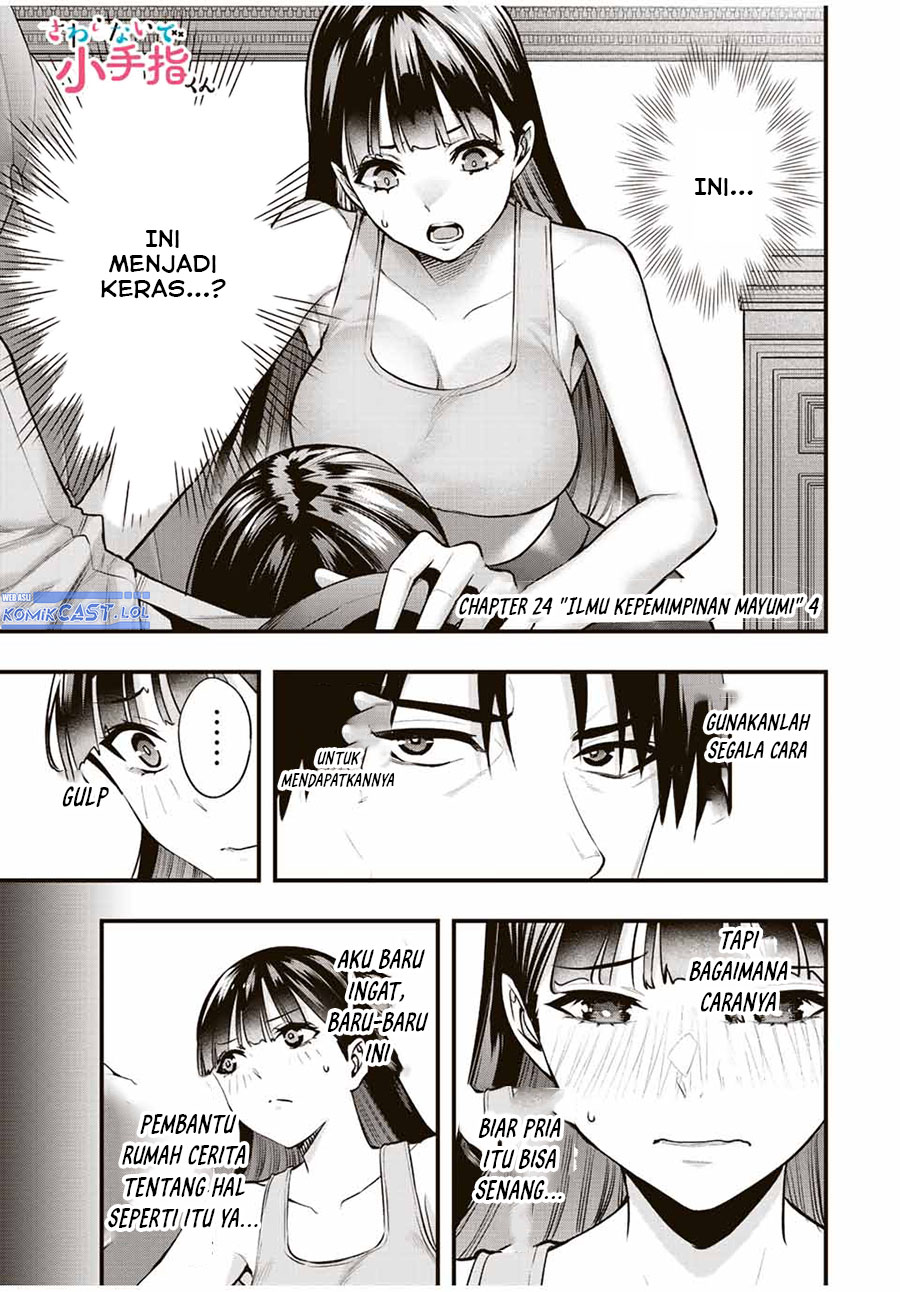 sawaranaide-kotesashi-kun - Chapter: 24