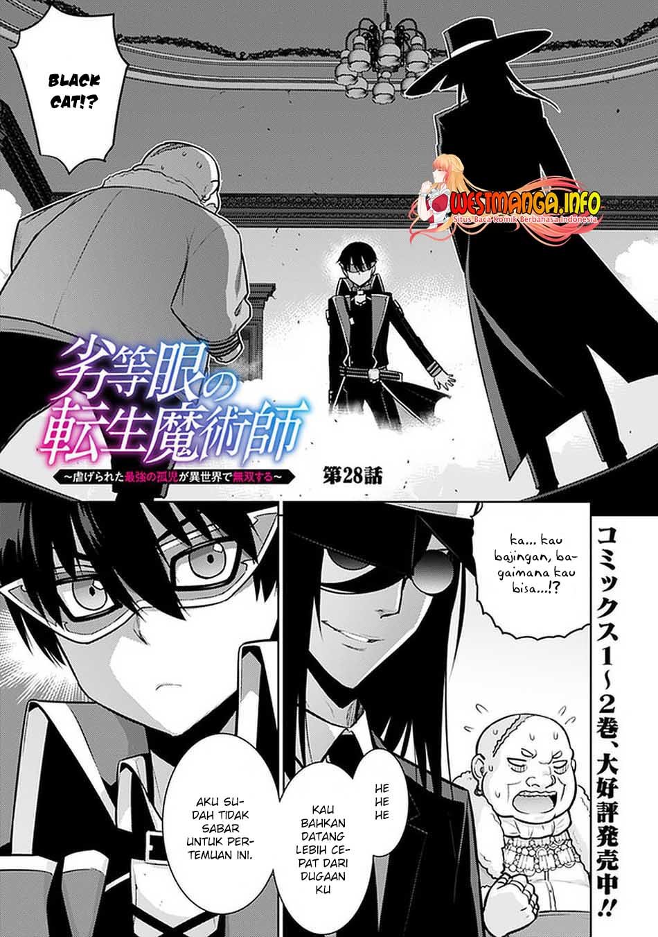 rettou-me-no-tensei-majutsushi-shiitage-rareta-saikyou-no-minashigo-ga-isekai-de-musou-suru - Chapter: 28