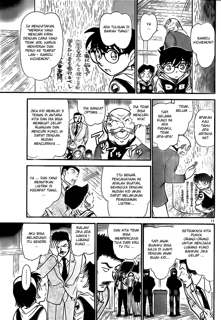 detective-conan - Chapter: 712