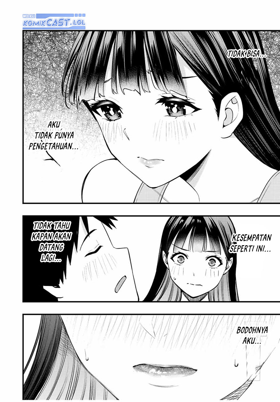sawaranaide-kotesashi-kun - Chapter: 24