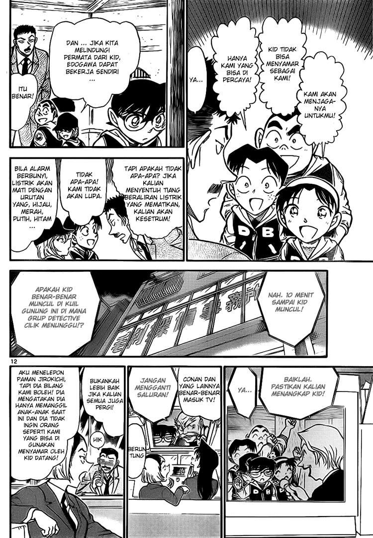 detective-conan - Chapter: 712