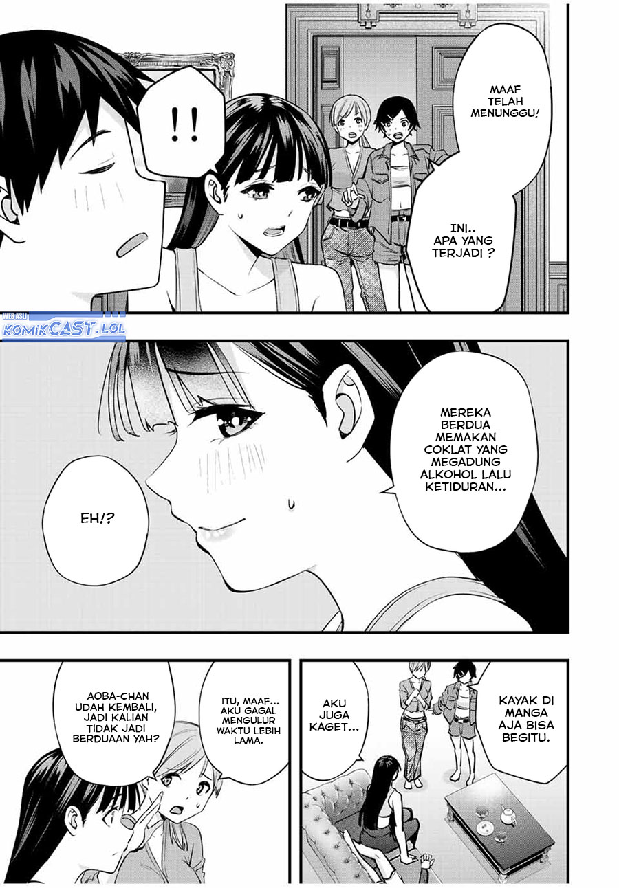 sawaranaide-kotesashi-kun - Chapter: 24
