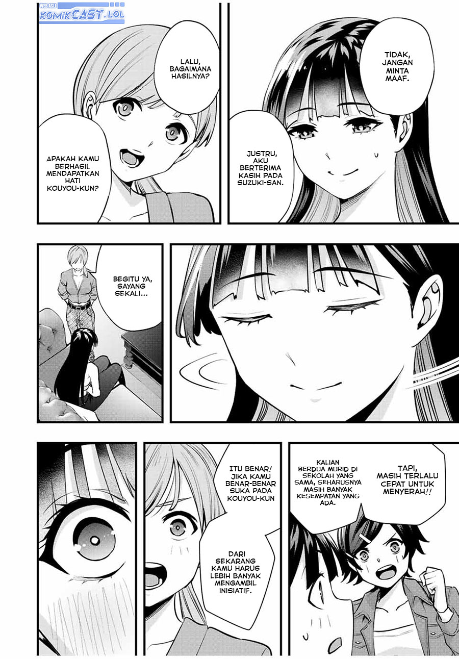 sawaranaide-kotesashi-kun - Chapter: 24