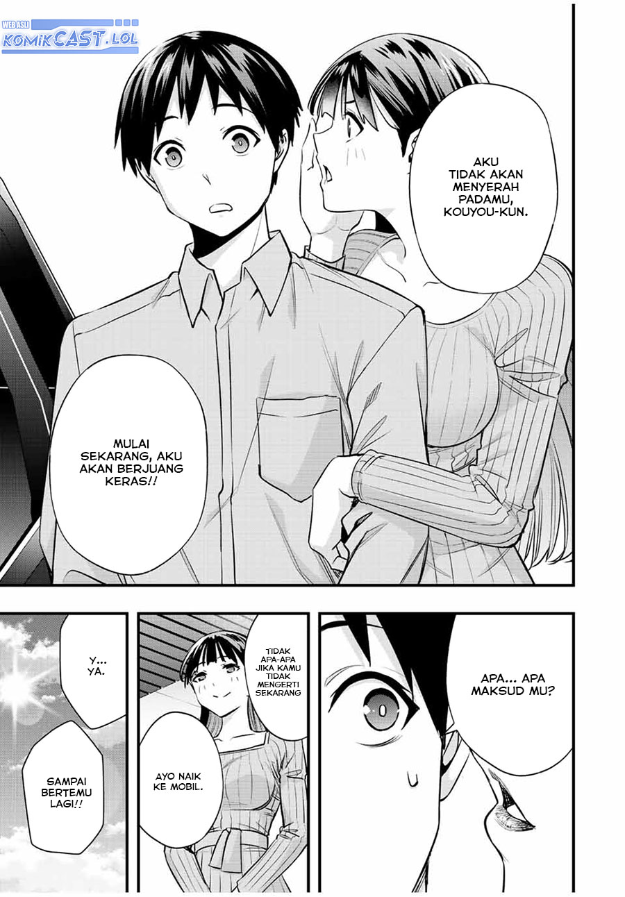 sawaranaide-kotesashi-kun - Chapter: 24