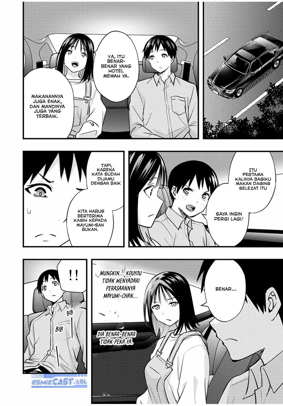 sawaranaide-kotesashi-kun - Chapter: 24