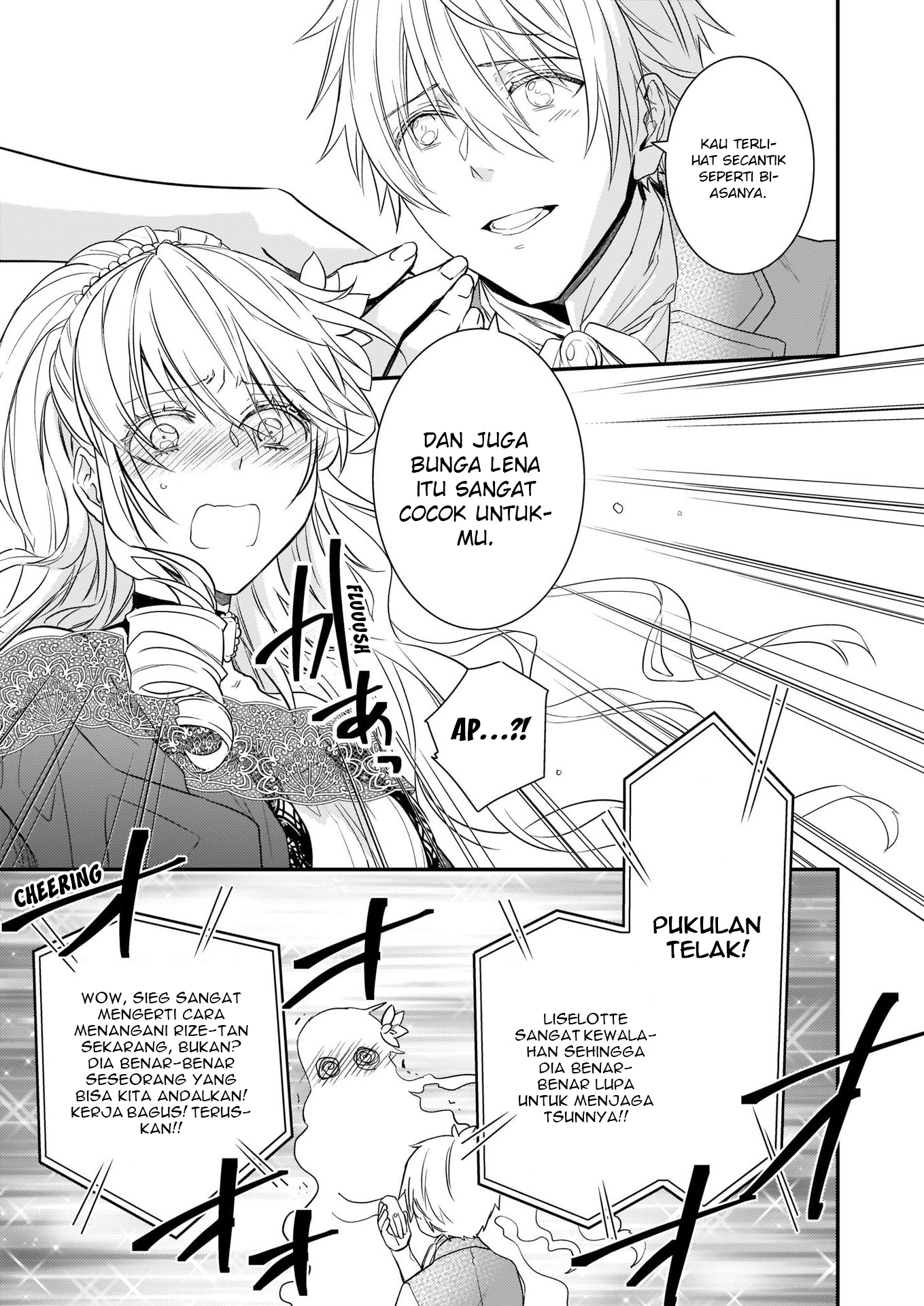 tsundere-akuyaku-reijou-liselotte-to-jikkyou-no-endo-kun-to-kaisetsu-no-kobayashi-san - Chapter: 9