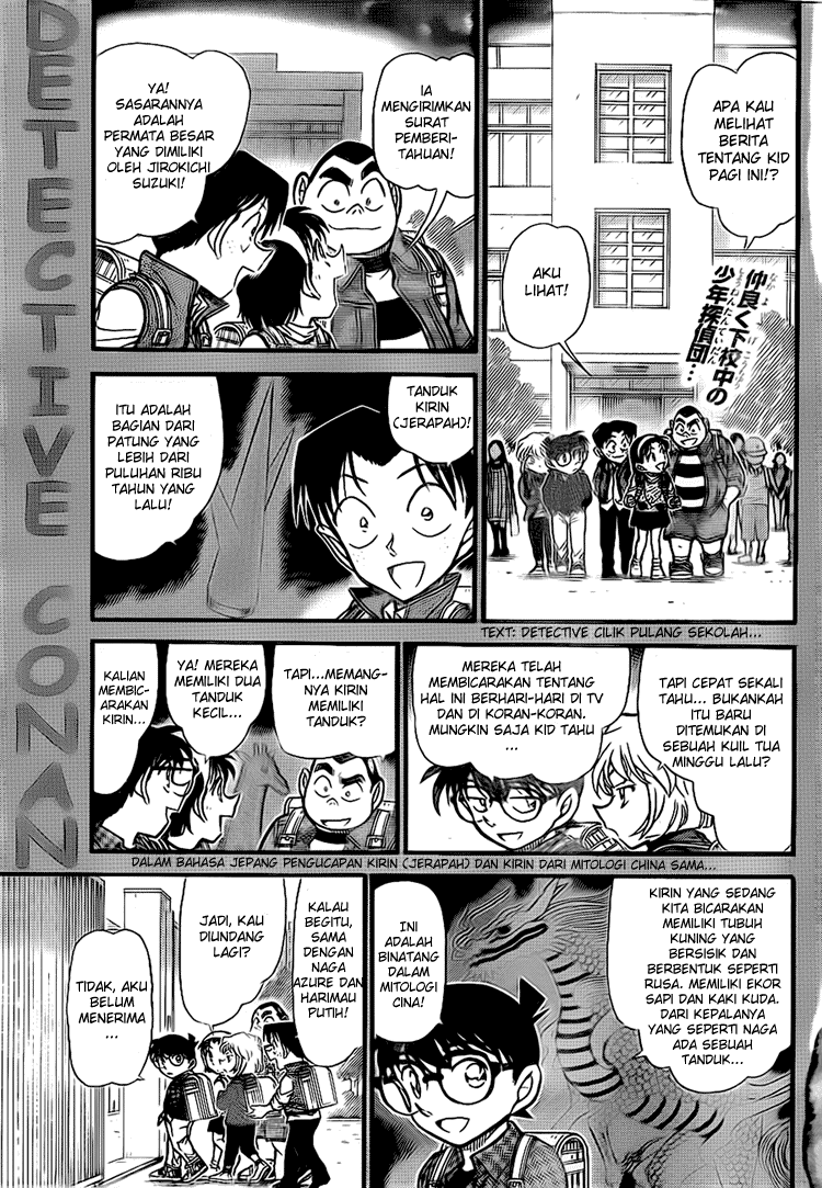 detective-conan - Chapter: 712
