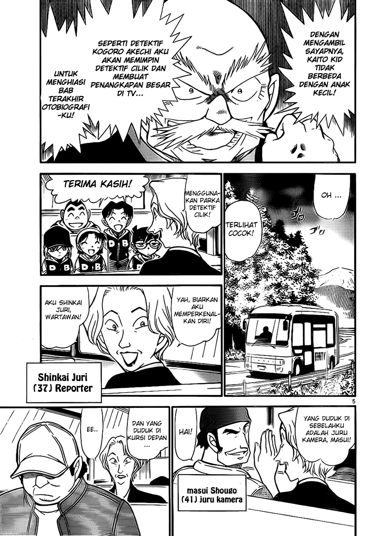 detective-conan - Chapter: 712