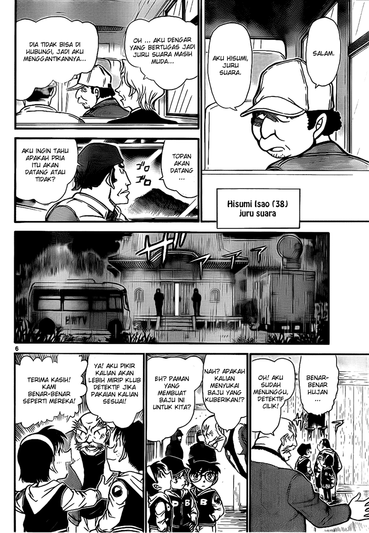 detective-conan - Chapter: 712