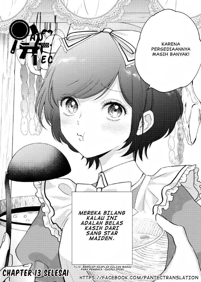 akuyaku-reijou-no-naka-no-hito - Chapter: 13