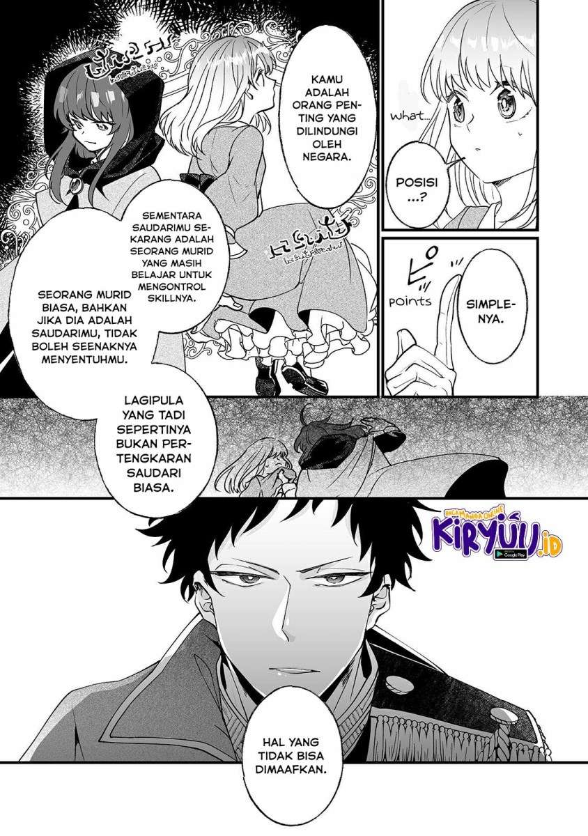 nido-to-ie-ni-wa-kaerimasen - Chapter: 5