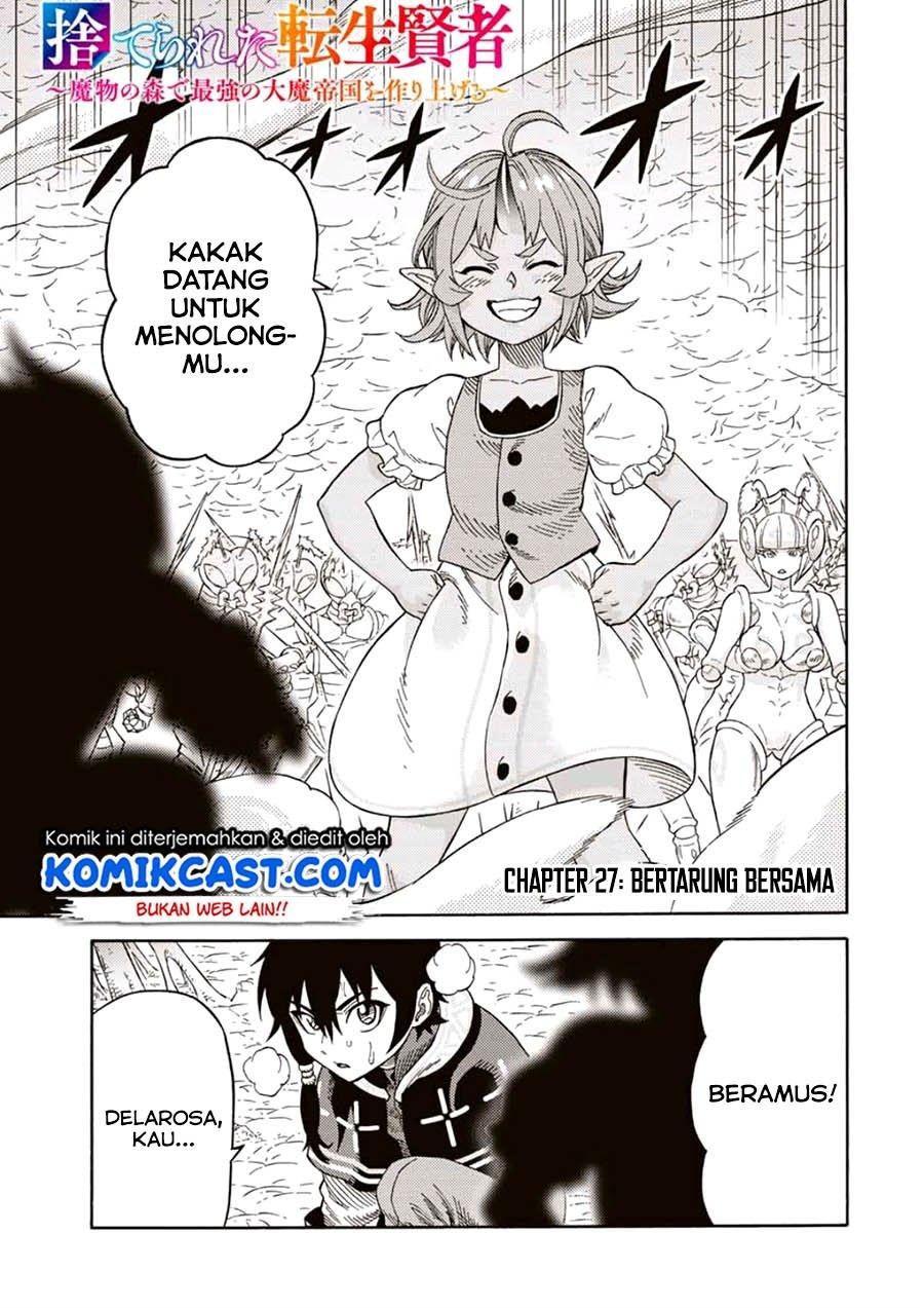 suterareta-tensei-kenja - Chapter: 27