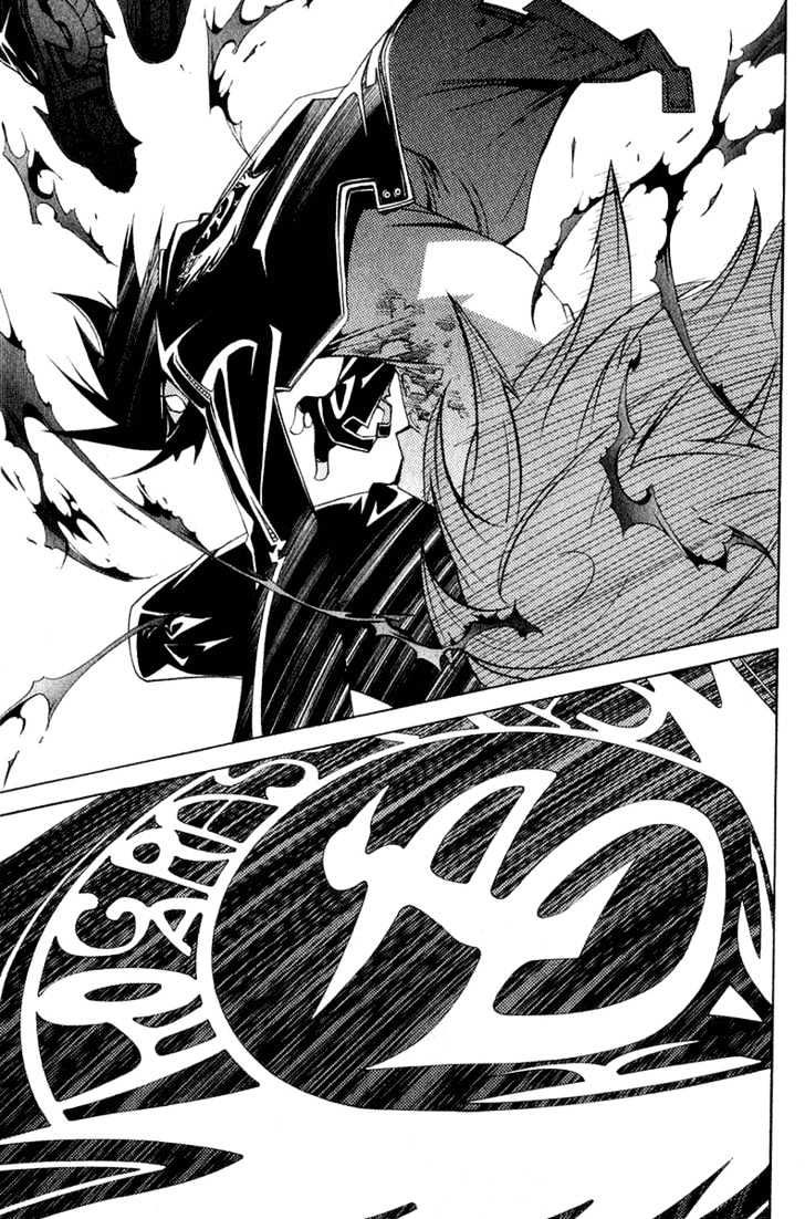 air-gear - Chapter: 75