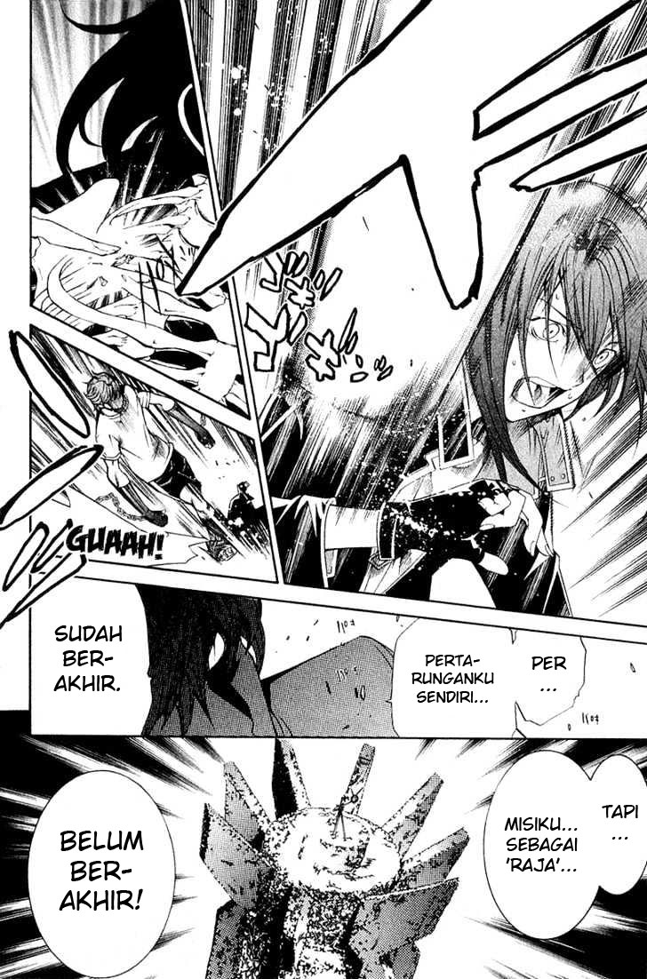 air-gear - Chapter: 75