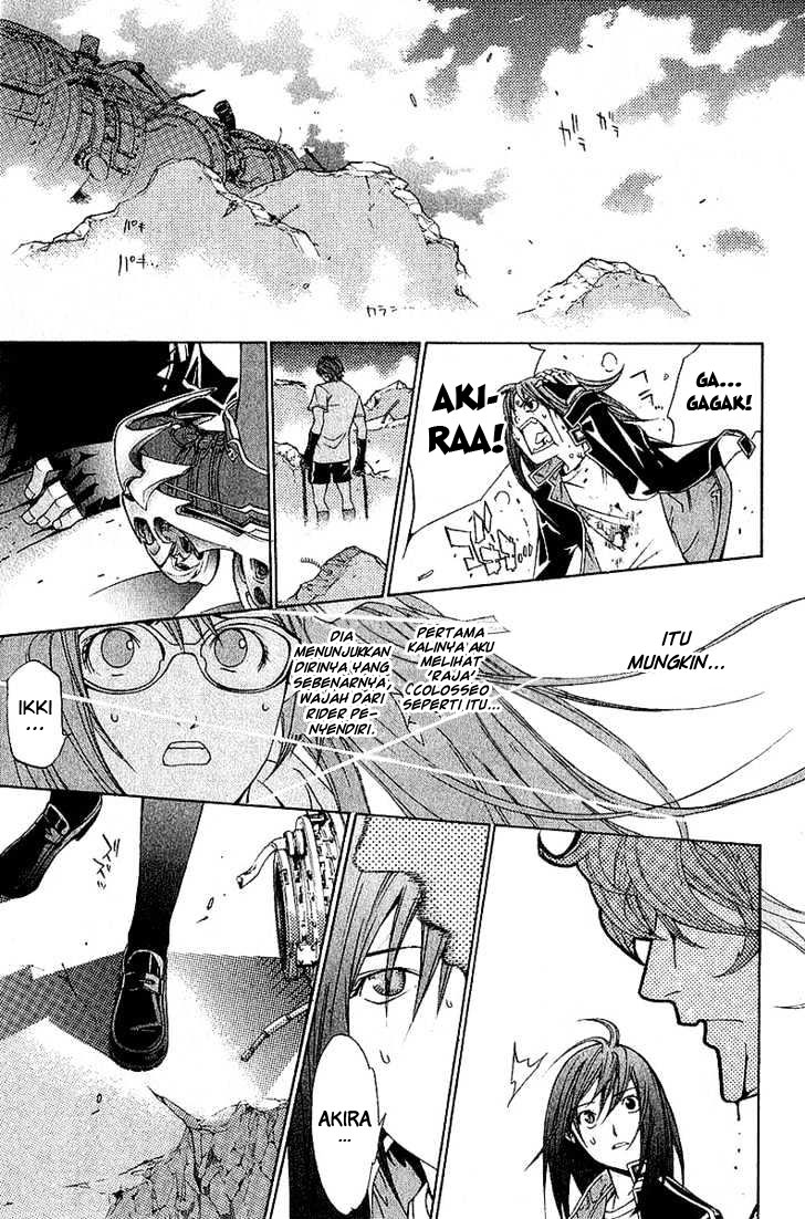 air-gear - Chapter: 75