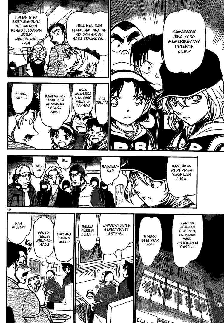 detective-conan - Chapter: 713