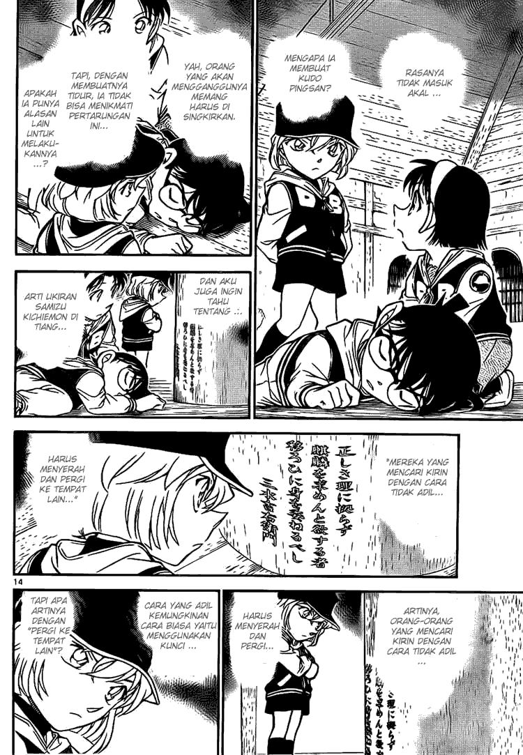 detective-conan - Chapter: 713