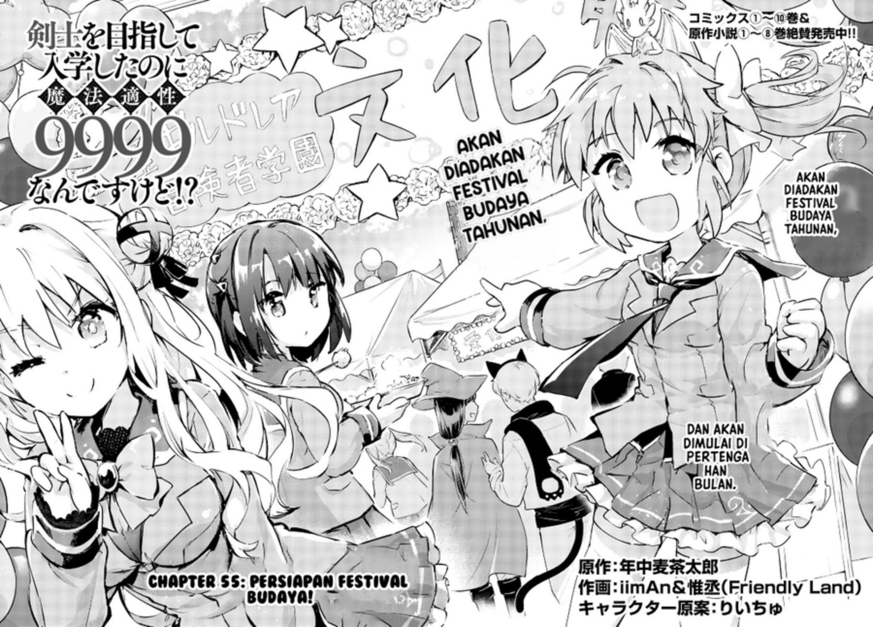 kenshi-o-mezashite-nyugaku-shitanoni-maho-tekisei-9999-nandesukedo - Chapter: 55