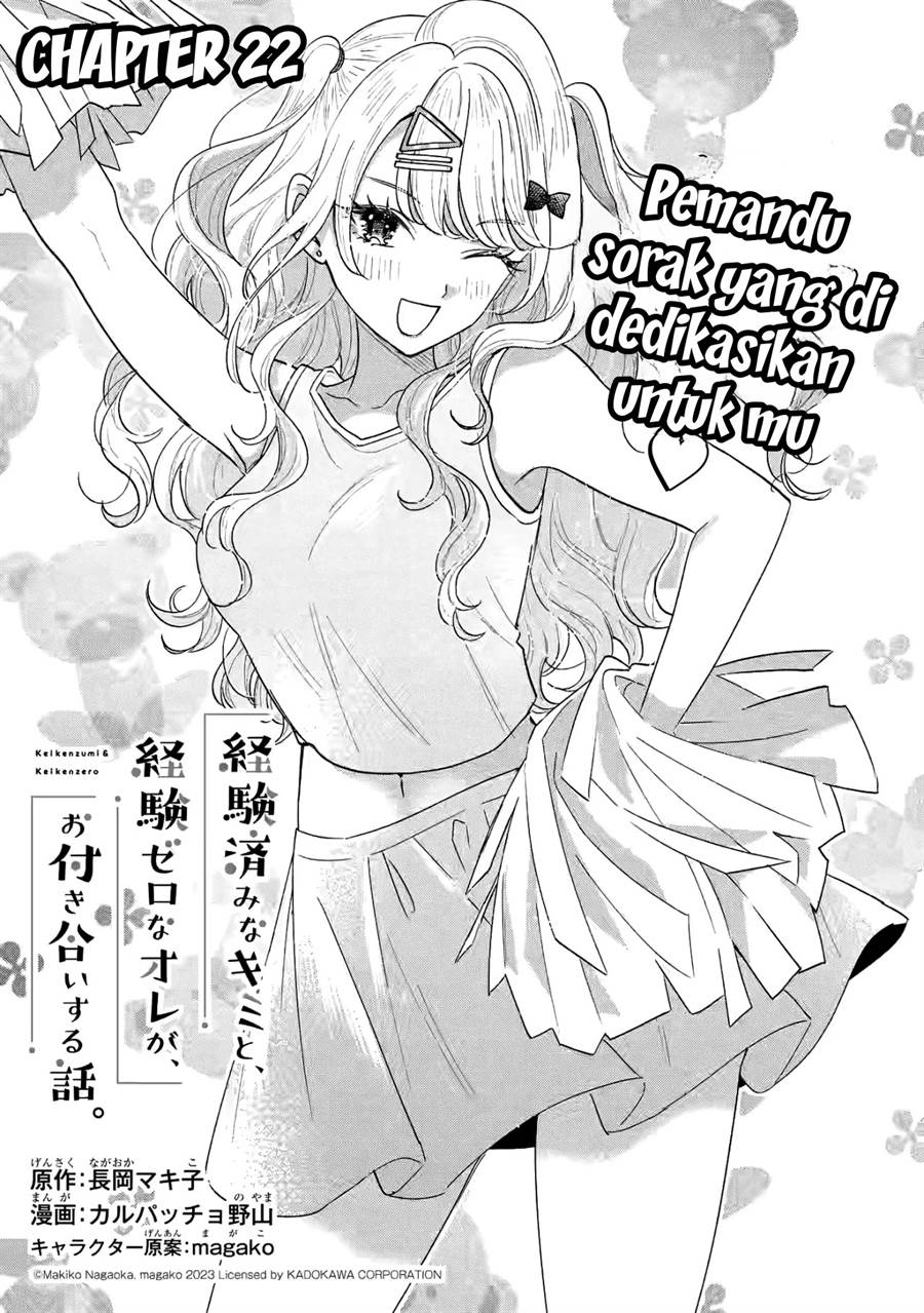 keiken-zumi-na-kimi-to-keiken-zero-na-ore-ga-otsukiai-suru-hanashi - Chapter: 22