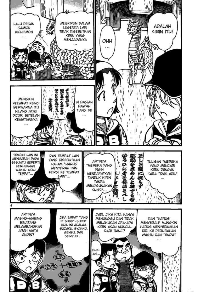 detective-conan - Chapter: 714
