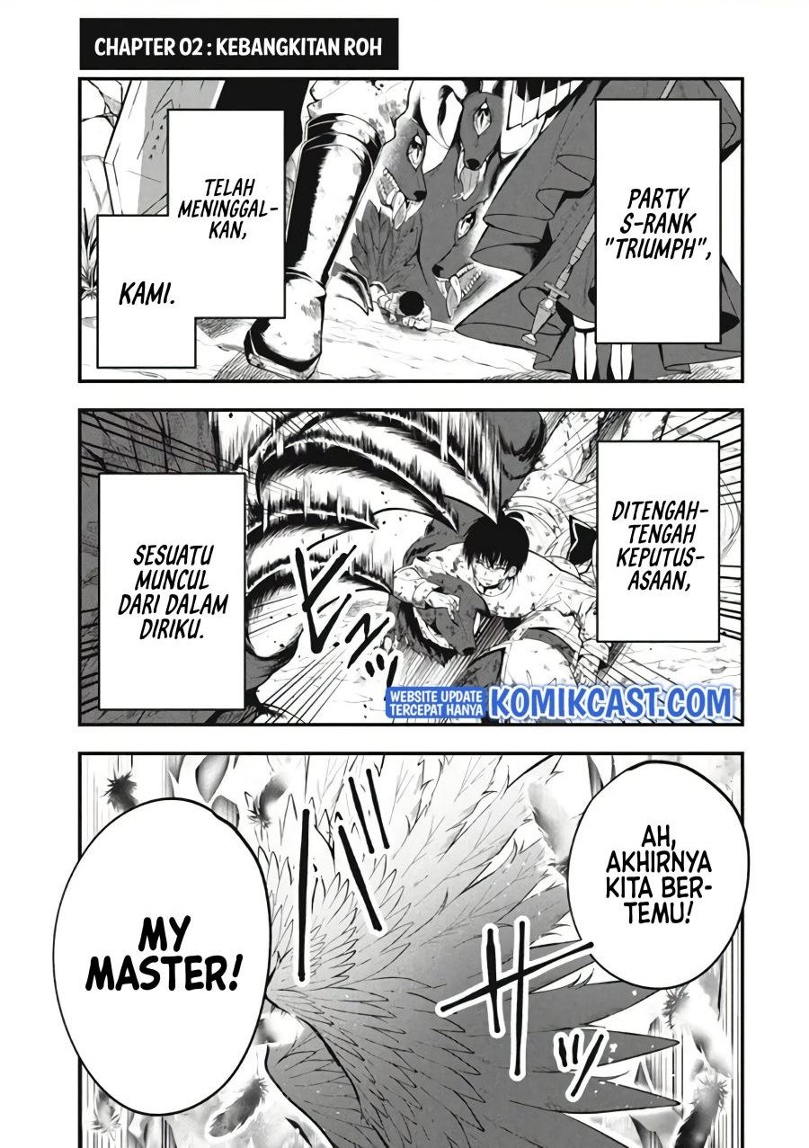 eeh-tamer-wa-tsukaenai-tte-party-kara-tsuiho-shita-yo-ne - Chapter: 2