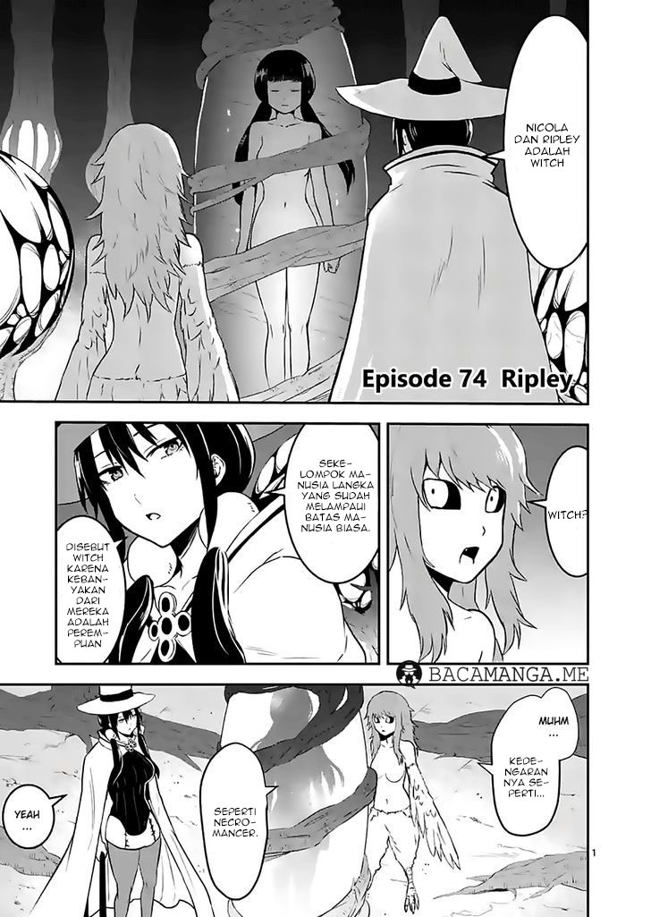 yuusha-ga-shinda - Chapter: 74