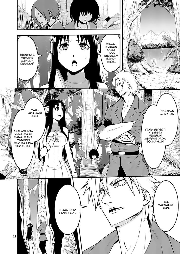 yuusha-ga-shinda - Chapter: 74