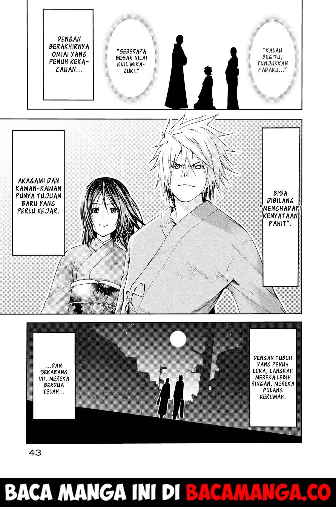 temple - Chapter: 12