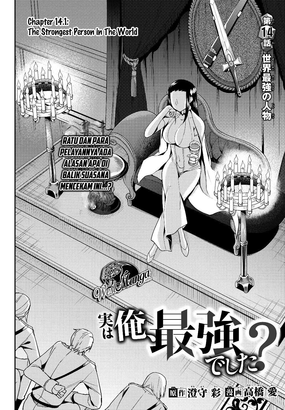 jitsu-wa-ore-saikyou-deshita - Chapter: 14