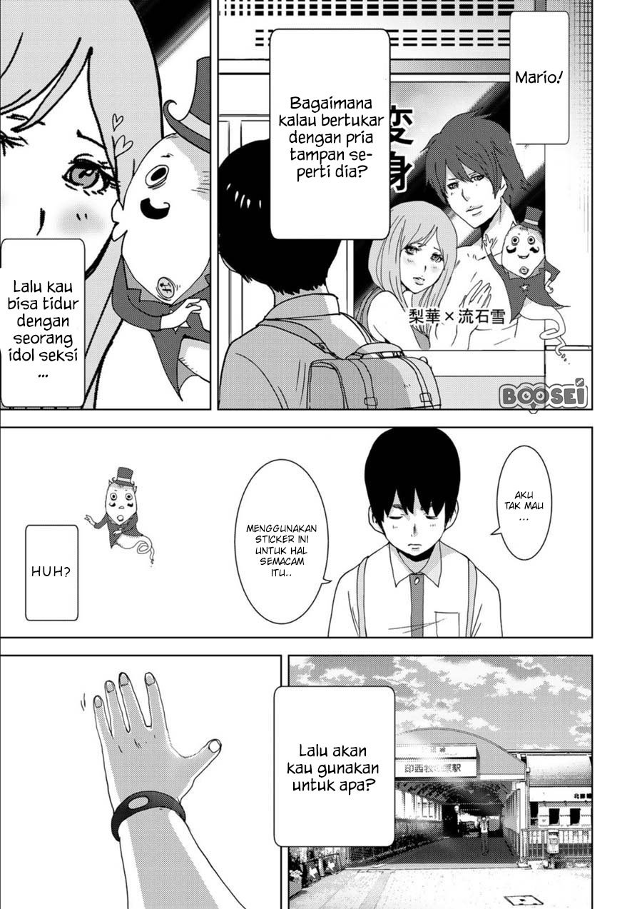 narikawari - Chapter: 3