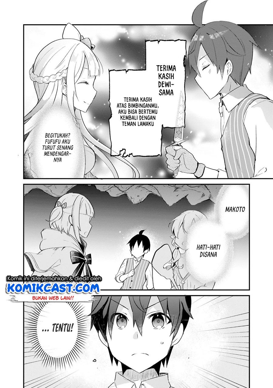 shinja-zero-no-megami-sama-to-hajimeru-isekai-kouryaku - Chapter: 17