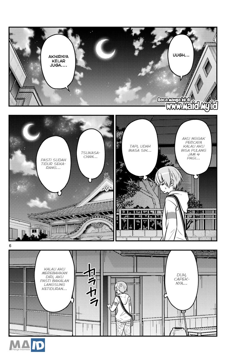 tonikaku-kawaii-indo - Chapter: 60