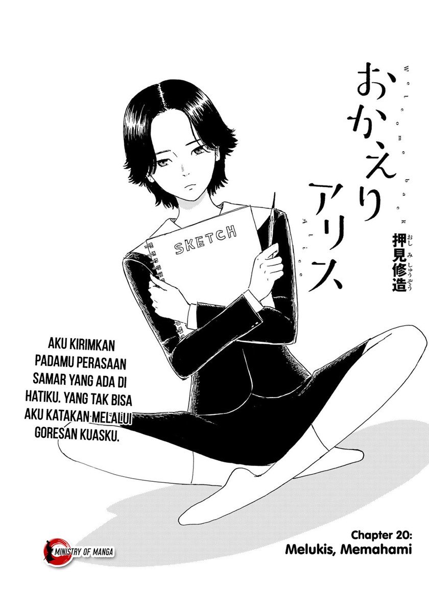 okaeri-alice - Chapter: 20