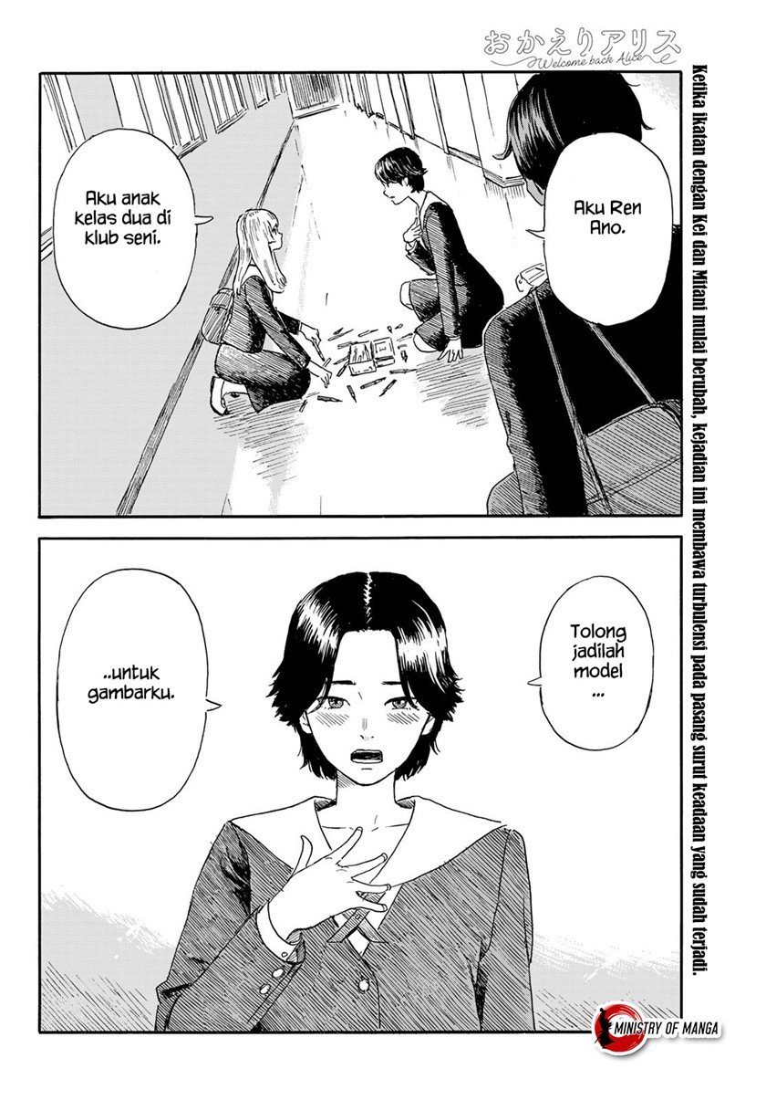 okaeri-alice - Chapter: 20