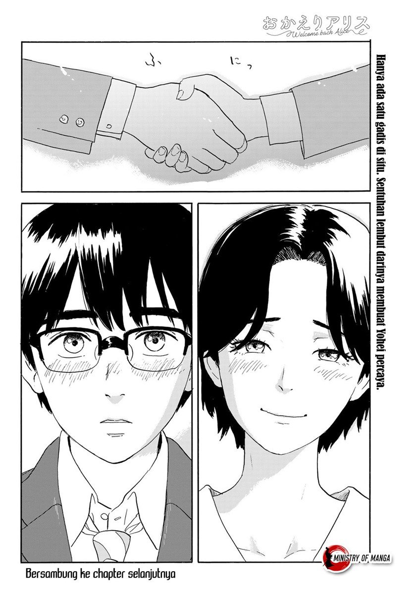 okaeri-alice - Chapter: 20