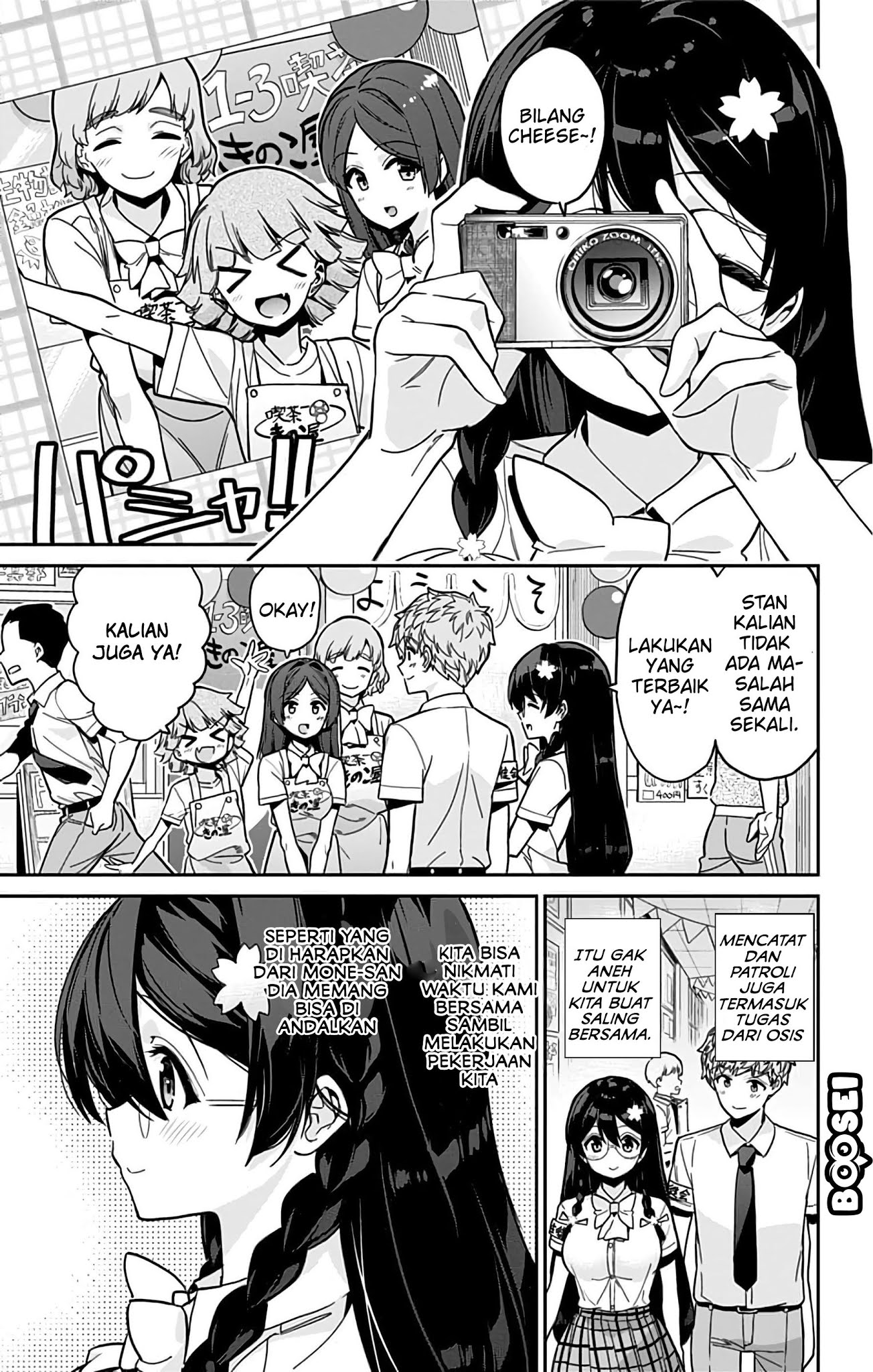 mone-san-no-majime-sugiru-tsukiaikata - Chapter: 34