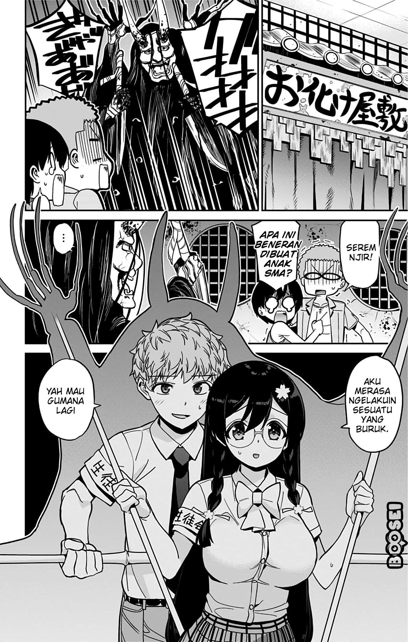 mone-san-no-majime-sugiru-tsukiaikata - Chapter: 34