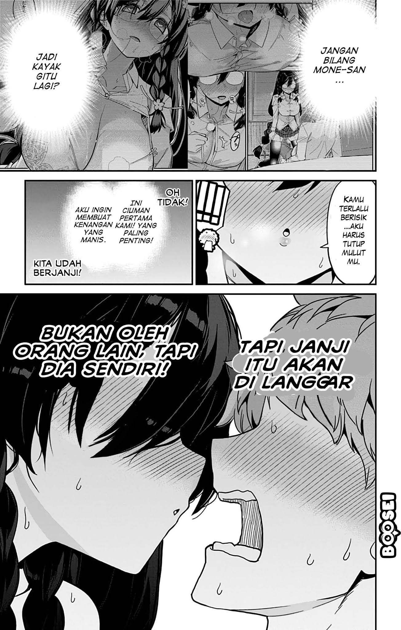 mone-san-no-majime-sugiru-tsukiaikata - Chapter: 34