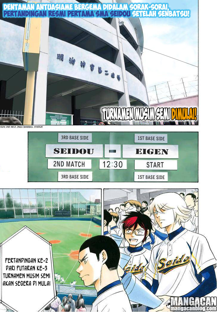 diamond-no-ace-act-2 - Chapter: 13