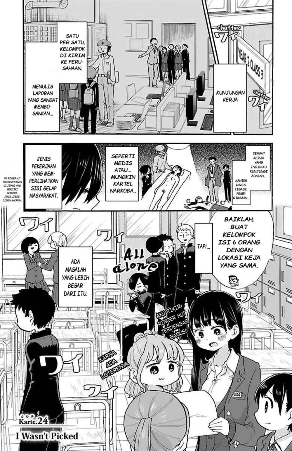boku-no-kokoro-no-yabai-yatsu - Chapter: 24